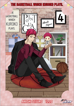 TVアニメ『黒子のバスケ』より、赤司征十郎の描き下ろしイラストを使用