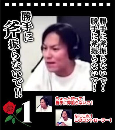 狩野英孝のゲーム実況迷言カレンダーが発売決定！ | 株式会社