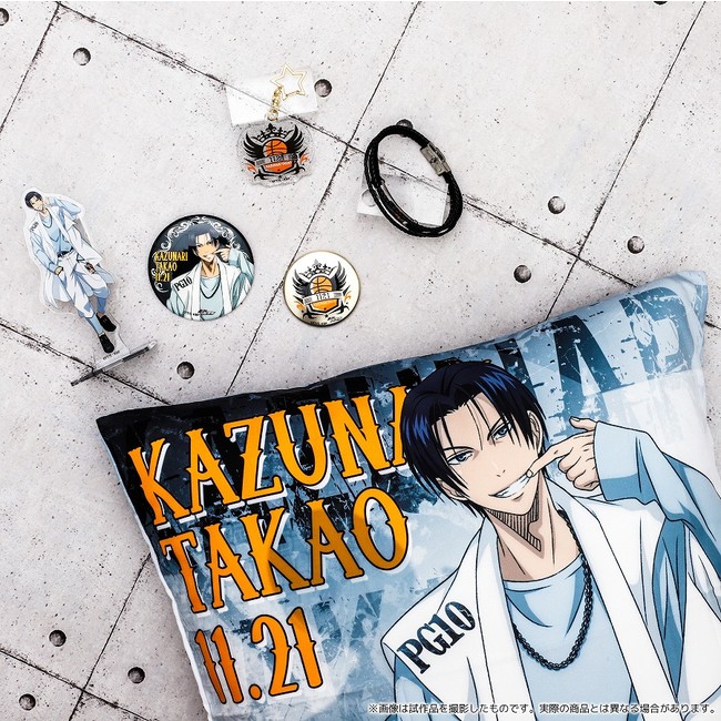 TVアニメ『黒子のバスケ』より、高尾和成の新規描きおろしイラストを