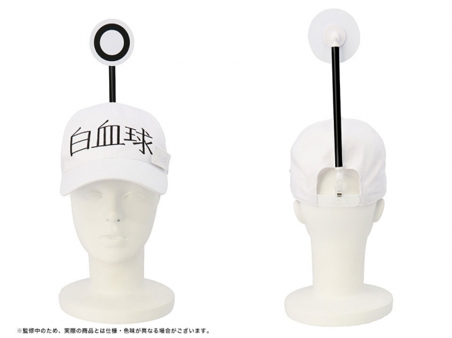 ACOS(アコス)より「はたらく細胞」白血球の帽子が発売決定 | 株式会社