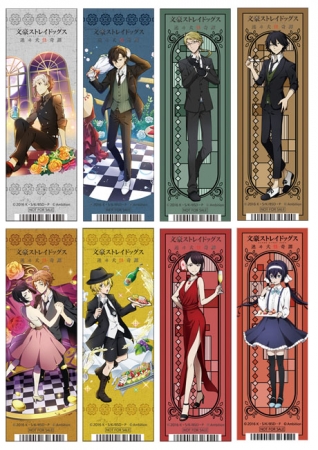 アプリゲーム『文豪ストレイドッグス 迷ヰ犬怪奇譚』1周年を記念した