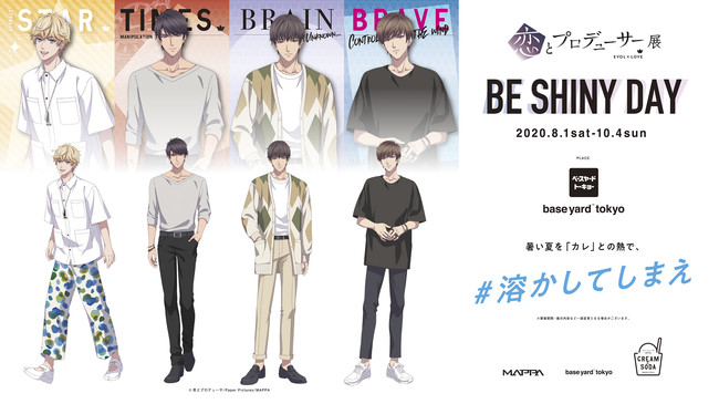 TVアニメ「恋とプロデューサー」初の企画展『BE SHINY DAY』限定グッズ