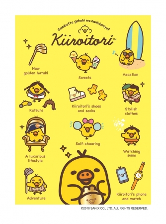 東京駅一番街 キャラクターストリート「いちばんプラザ」に初の