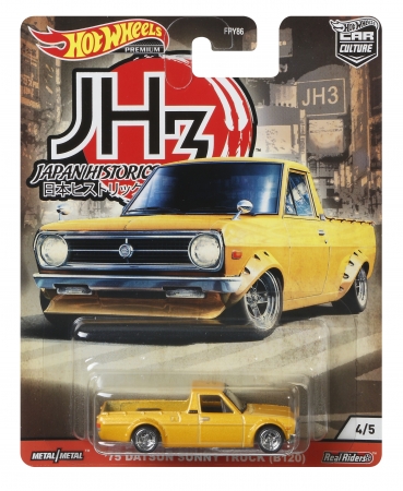 世界No.1のミニカーブランドHot Wheelsから世界中で大人気の日本旧車が