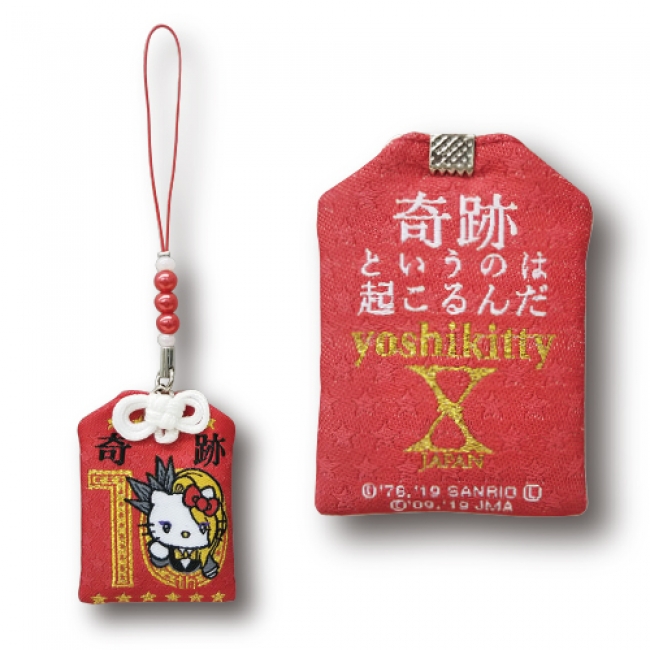 とらのあな、2020年7月より秋葉原ラジオ会館店限定で、YOSHIKIとハロー