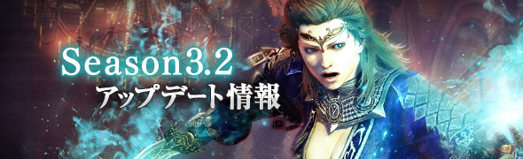 ドラゴンズドグマ オンライン』第11のジョブ“ハイセプター”が登場する