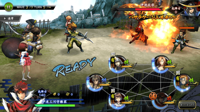 戦国BASARA バトルパーティー』 UR武将「虎王（こおう）・真田幸村