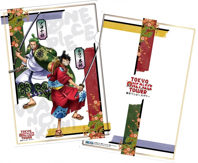 東京ワンピースタワー」の夏はドドンッ!！とグッズ祭り！一杯で2つの