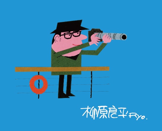 niko and が、イラストレーター柳原良平氏のイラストを使用した