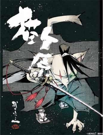 マガジンエッジコミックス創刊記念！『シャーマンキング』の武井宏之