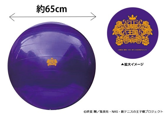 跡部王国建国記念！／「Tカード（新テニスの王子様 跡部景吾デザイン