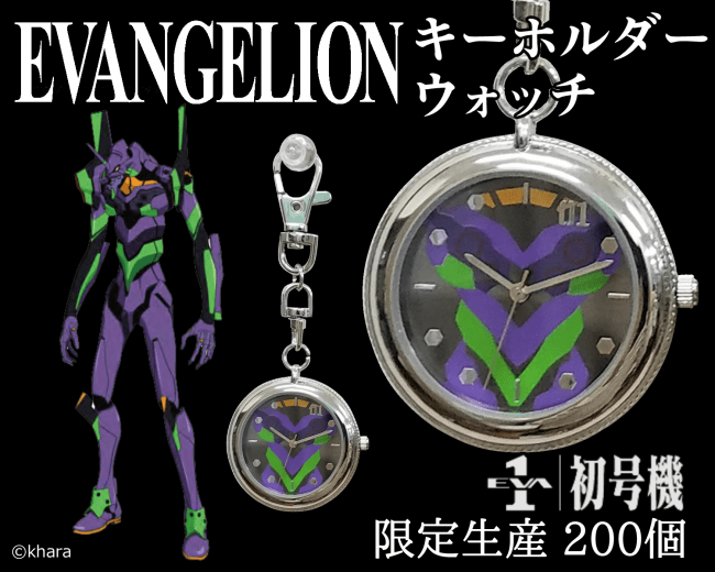 汎用ヒト型決戦兵器