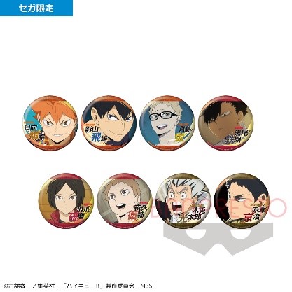 セガ池袋GiGO 2021年9月20日(月祝)閉館のお知らせ | 株式会社GENDA