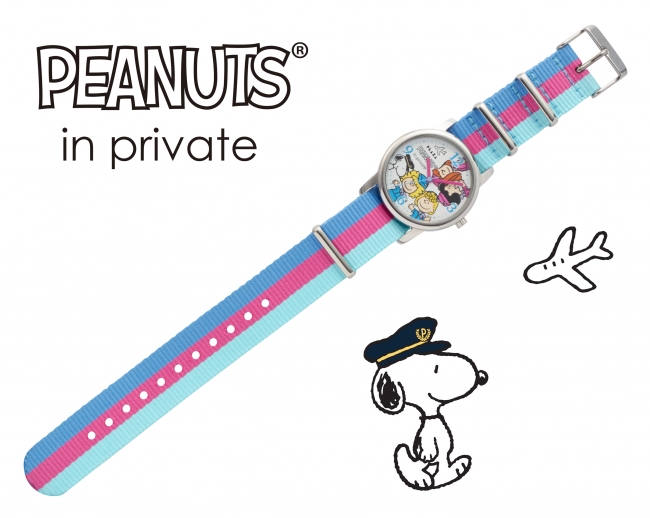 300個限定！「in private」×「PEANUTS」シリアルナンバー入り腕時計が