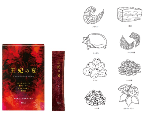 美にうれしい食材の力で、弾むような美しさをサポートする美容食品