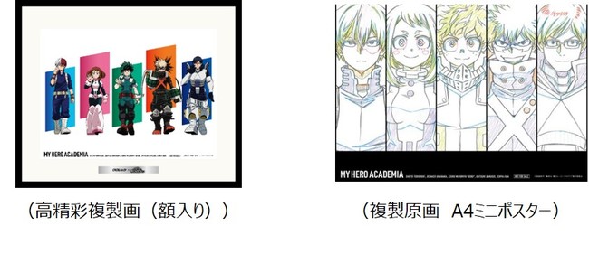 TVアニメ「僕のヒーローアカデミア」とクロレッツがコラボ「スッキリを