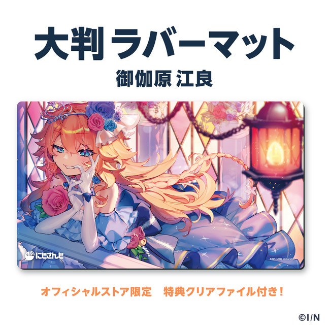 WIXOSS』 にじさんじ 御伽原江良 プレイマット ウィクロス wixoss 御伽