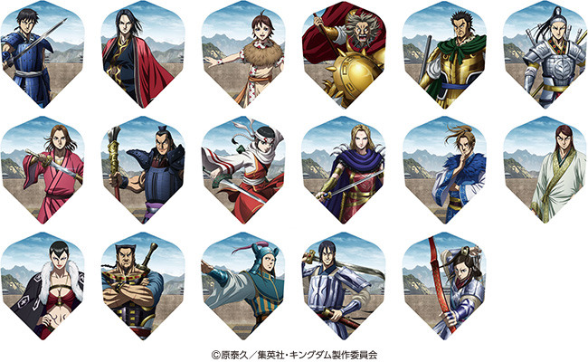 TVアニメ「キングダム」のダーツセットが登場！ | 株式会社ハイブ