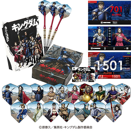 TVアニメ「キングダム」のダーツセットが登場！ | 株式会社ハイブ