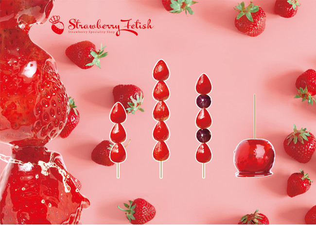 累計100万本！！日本初「いちご飴専門店」が九州初上陸！フルーツ飴