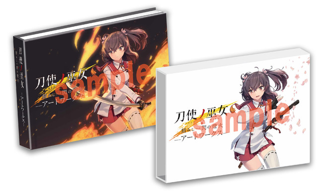 アニメ・映画・ドラマのグッズを販売するオンラインショップ「D.D.