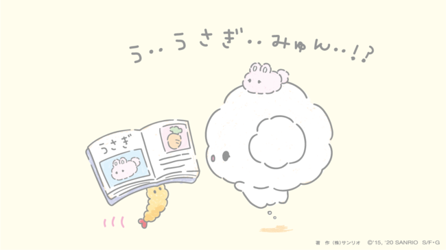 人気急上昇中の儚すぎるキャラクターこぎみゅん こぎみゅん自ら商品