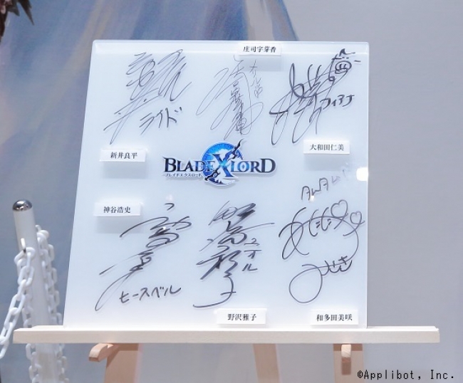アプリボット最新作の本格RPG『BLADE XLORD』「東京ゲームショウ2018