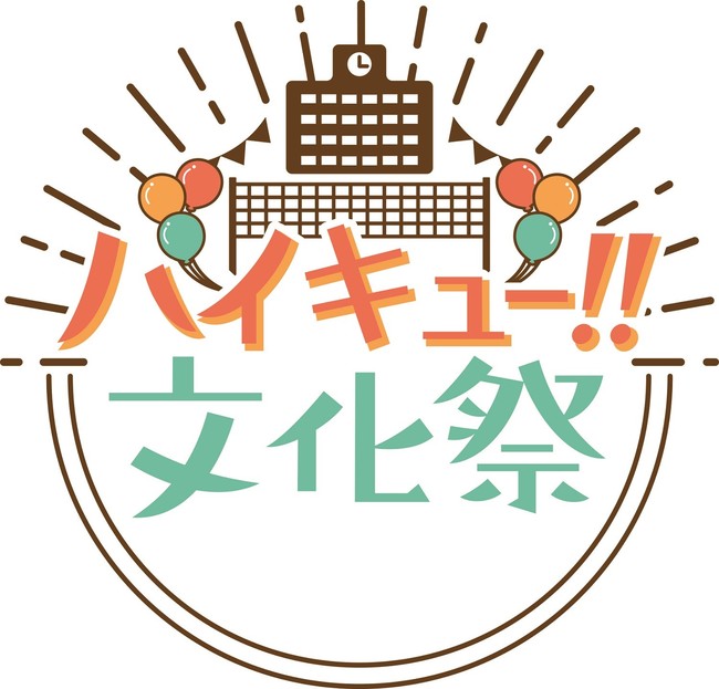 サンシャインシティプリンスホテル コンセプトフロア IKEPRI25 】TV