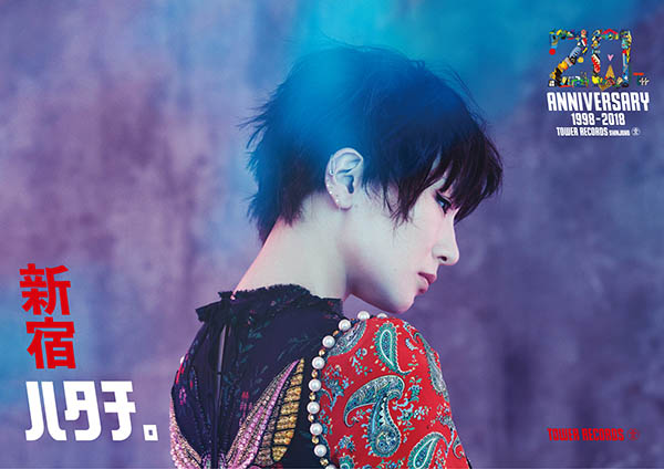 タワーレコード新宿店20周年祭 シンボルとして椎名林檎が登場