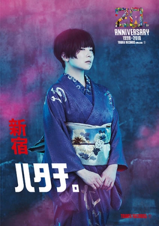 タワーレコード新宿店20周年祭 シンボルとして椎名林檎が登場