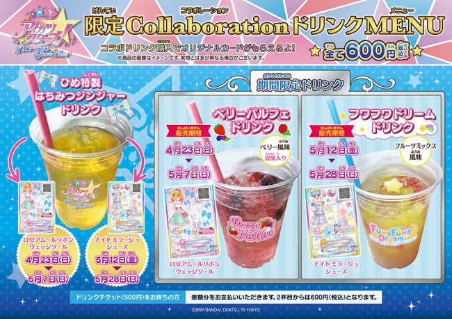 DMM VR THEATER『アイカツスターズ！イリュージョンShow Time』の会場