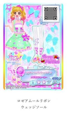 DMM VR THEATER『アイカツスターズ！イリュージョンShow Time』の会場