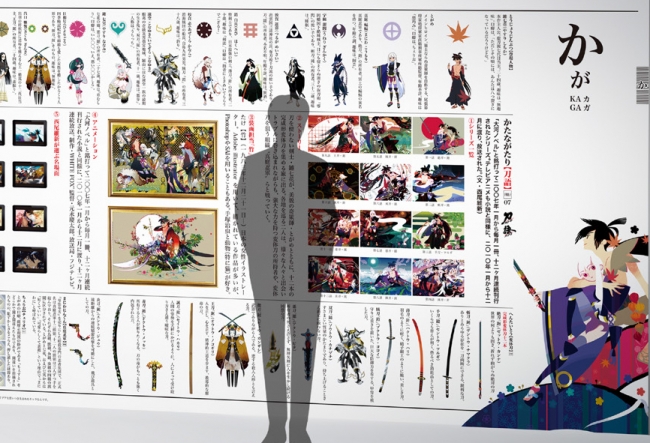 初開催「西尾維新大辞展」大丸心斎橋店 | 株式会社 大丸松坂屋百貨店の