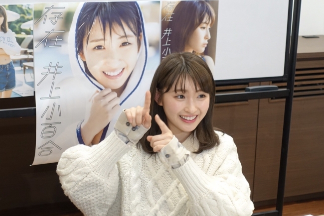 乃木坂46 井上小百合1st写真集『存在』発売記念特番をSHOWROOMにて実施