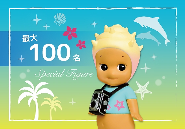 ソニーエンジェル夏のフォトコンテスト開催！限定フィギュアや石垣島