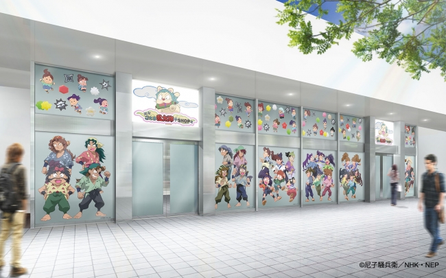 NHK Eテレ「忍たま乱太郎」 期間限定ショップ『忍たま乱太郎