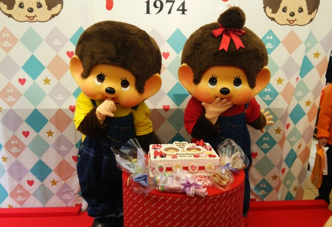 みんなでモンチッチのお誕生日をお祝いしよう！「モンチッチガーデン