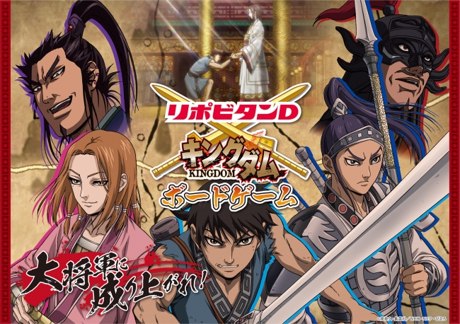 あなたは知略型？本能型？リポビタンD・リポビタンDスーパーを飲んで