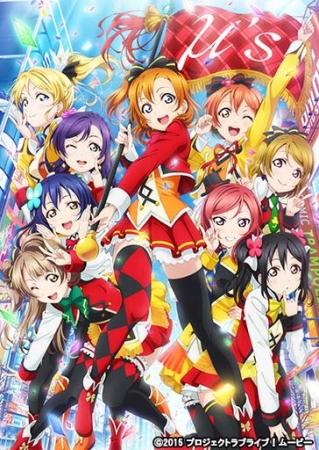 dヒッツで『ラブライブ！』『ラブライブ！サンシャイン!!』楽曲ついに