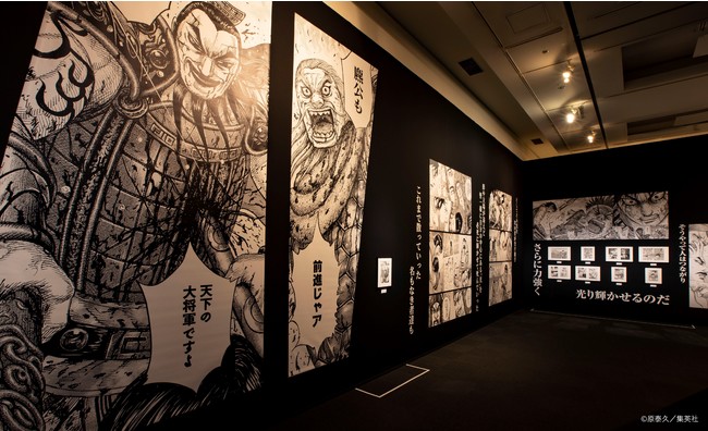 キングダム展 −信−」福岡会場のチケット一般販売開始！福岡会場が