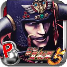 ぱちんこCR北斗の拳5 覇者』がAndroidアプリで登場!! | 株式会社サミー