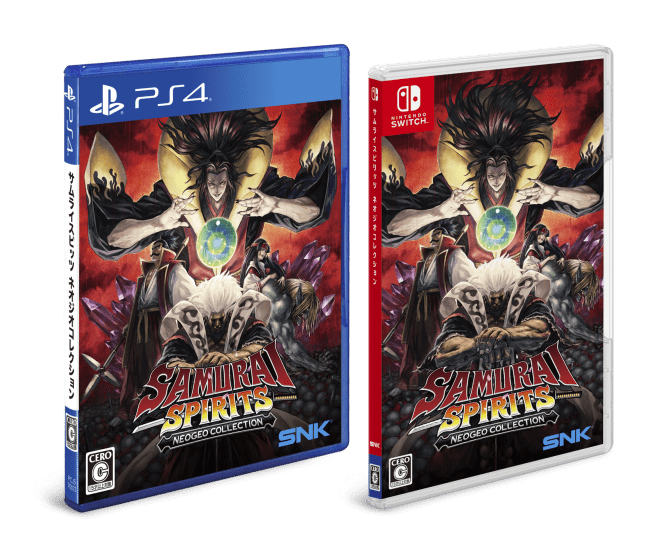 本日、PlayStation®4／Nintendo Switch™版『サムライスピリッツ