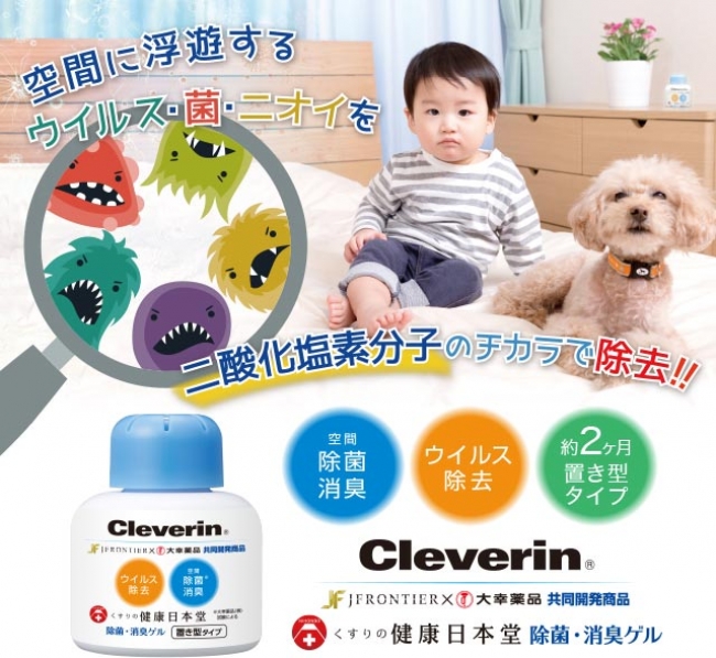 だんだんボックス」のアーティストが描いた特別なパッケージの