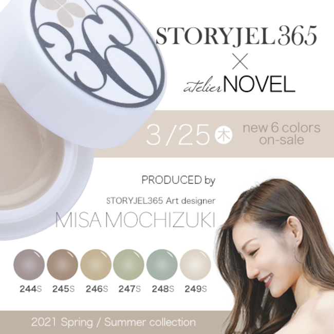 爪にやさしいネイルブランド「STORYJEL365」新作春夏カラージェル全6色