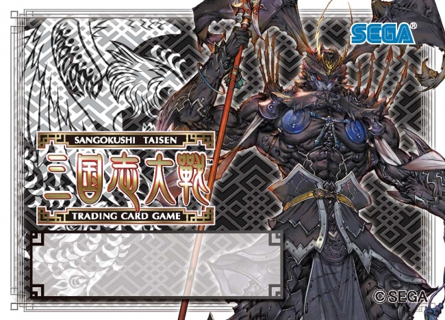 三国志大戦 トレーディングカードゲーム』ファンイベント 「TCG の宴