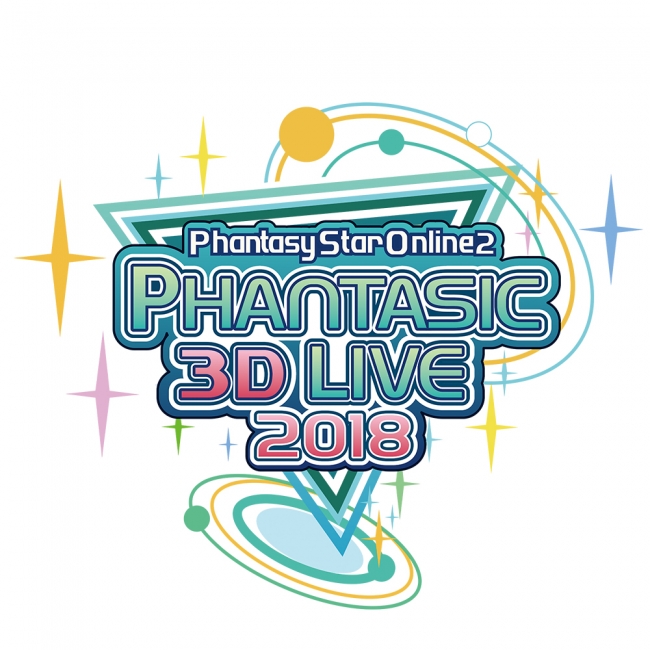 ゲームキャラクターが歌って踊るバーチャルライブ！「PSO2
