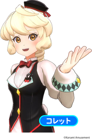 ボール抽選ゲーム『DUEL DREAM』が稼働開始！ | 株式会社コナミ