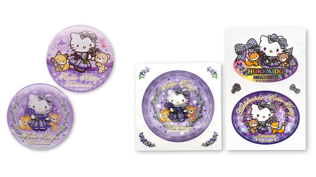 北海道限定ハローキティに新しいシリーズ登場「ラベンダーチェック