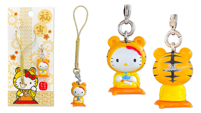 2022年は寅年。「福寅はろうきてぃシリーズ」11月4日（木）発売