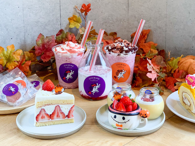 いちごスイーツ専門店『いちびこ(ICHIBIKO)』 / ICHIBIKOうさぎが